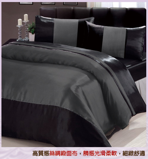 四季戀寢具 時尚黑灰 雙人雙色四件式絲緞被套床包組 絲綢床包薄被套組 Pchome商店街 台灣no 1 網路開店平台 四季戀寢具 時尚黑灰 雙人雙色四件式絲緞被套床包組 絲綢床包薄被套組 Pchome商店街 台灣no 1 網路開店平台