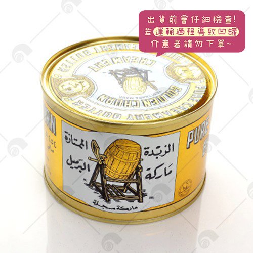 【艾佳】澳洲金桶有鹽奶油454g/罐