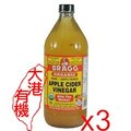 3瓶 ，Bragg有機蘋果醋 946ml/瓶