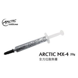 *Arctic-cooling ARCTIC MX-4散熱膏20G裝