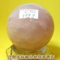 粉晶球(6.5cm)~~增加人緣桃花