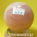 粉晶球(7.0cm)~~增加人緣桃花