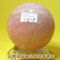 粉晶球(7.3cm)~~增加人緣桃花