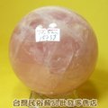 粉晶球(10.5cm)~~增加人緣桃花