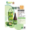 萃綠檸檬果膠代謝酵素液 750毫升/瓶