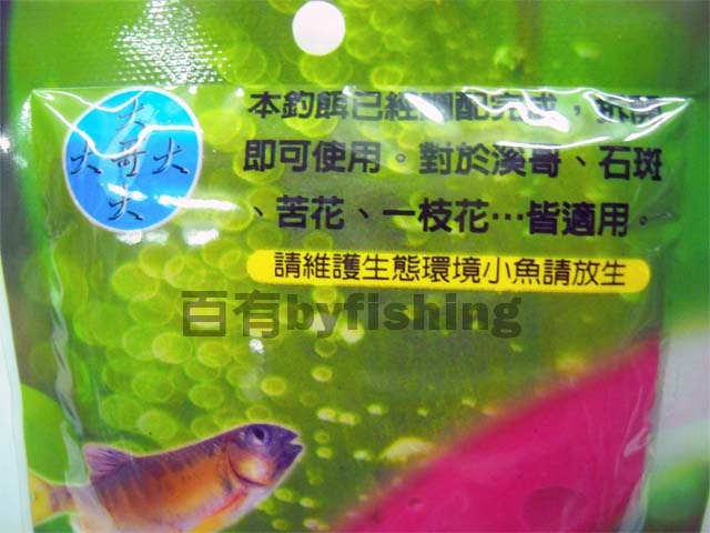 百有釣具 大哥大 26 溪釣紅餌 拆封後可立即使用狂咬利器溪釣專用餌 Pchome商店街 台灣no 1 網路開店平台 百有釣具 大哥大 26 溪釣紅餌 拆封後可立即使用狂咬利器溪釣專用餌 Pchome商店街 台灣no 1 網路開店平台