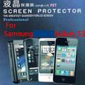 Samsung Galaxy S3 三星i9300手機螢幕保護貼 量身定做三明治型螢幕保護膜防眩耐刮