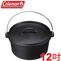 【大山野營】Coleman CM-9391 SF 荷蘭鍋/12吋 鑄鐵鍋 鐵鑄鍋 烤全雞 壽喜燒