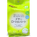 ☆日本 doggyman 簡約生活系列耳朵清潔紙巾 30 枚天天輕鬆維持耳朵清潔犬貓皆適用