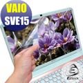 EZstick魔幻靜電保護貼 - VAIO SVE15 E15 螢幕專用 (可客製化尺吋)