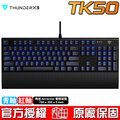 【恩典電腦】ThunderX3 TK50 青軸 紅軸 電競鍵盤 藍光中文 機械式鍵盤 加碼送 Aerocool 電競鼠墊 含發票含運