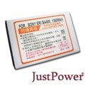 Just Power Sony Xperia U ST-25i BA600 高容量手機鋰電池