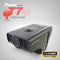 愛國者T7w 1080P高畫質行車記錄器★2012再進化(新機上市限量送8G C10 SD卡)