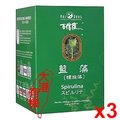 3盒，台灣綠源寶 百信度 明日葉藍藻 (螺旋藻)錠 3g*60包/盒