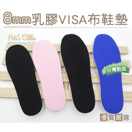 糊塗鞋匠 優質鞋材 C14 台灣製造 8mm乳膠 VISA布鞋墊 透氣 吸汗 保暖