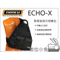 數位小兔【Naneu Pro ECHO-X 單肩後背相機包】 攝影包 後背包 550D 600D 1000D 1100D 5D2 7D
