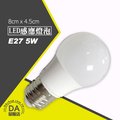 E27 LED 5W 人體感應燈泡 白光 感應燈泡 全電壓 感應燈 省電 紅外線感應 感應式燈泡