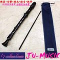 造韻樂器音響- JU-MUSIC - 全新 日 本AULOS 303A-E 高音直笛 303A