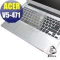 EZstick奈米銀TPU抗菌鍵盤保護蓋-ACER Aspire V5-471 專用