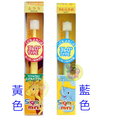 【JPGO日本購】日本製 日本Toma 360度牙刷～幼兒(兒童)用 超極(一般) 細軟毛（藍色(黃色)盒裝）~二款顏色 # 070 # 087