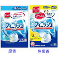 【JPGO日本購】日本進口 地球製藥 finish 洗碗機專用洗碗粉SP 清潔粉補充包 660g #011 #295