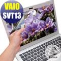 【EZstick】VAIO SVT13 系列專用 靜電式筆電LCD液晶螢幕貼 (可選鏡面及霧面) 另有客製化服務