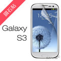 【MIYA米亞】Galaxy S3 i9300 鑽石 手機螢幕保護貼 (bling 閃 三星 銀河機 膜 保護膜 螢幕貼)