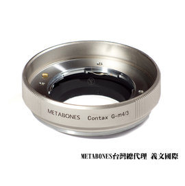 Metabones專賣店:ContaxG-M4/3 (Gold)(Panasonic,Micro 43,Olympus,C/G,CG,GH5,GH4,G8,GF10,EM1,EM5,轉接環)