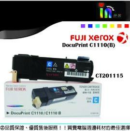 富士軟片 FUJIFILM 原廠青色碳粉匣 CT201633 適用 DocuPrint CP305d/CM305df 雷射印表機