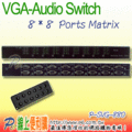 P6線上便利購 P-SVG-880 8進8出矩陣式VGA影音切換器, 8 PC TO 8 VGA Monitors &amp; Audio matrix switch with Remote Control