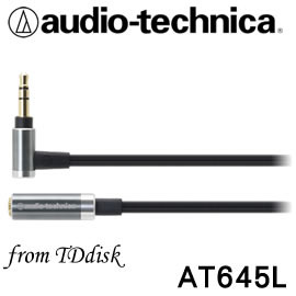 志達電子 AT645L/1.0 audio-technica 日本鐵三角 耳機延長線 100cm