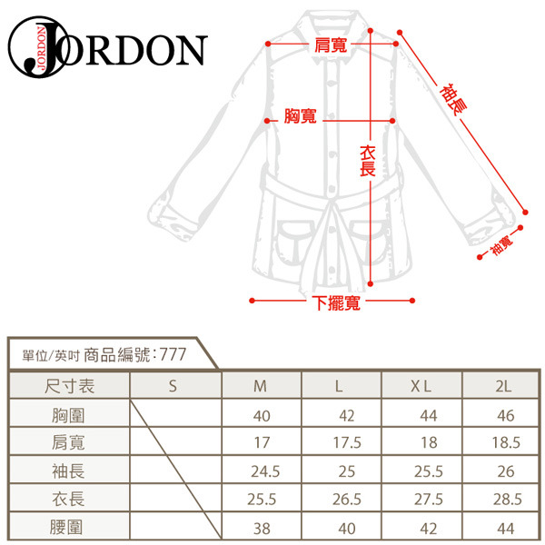 單位/英吋 商品編號:777肩寬胸寬下擺寬長袖寬尺寸表MLXL2L胸圍40424446肩寬1717.51818.5袖長24.52525.526衣長25.526.527.528.5腰圍38404244