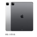 [Apple/iPad Pro 12.9Wi-Fi]MXAX2TA/A-JH/GRAY/(MXAY2TA/A-JH/SILVER)(1TB)(任一款)【煩請電聯(留言),(現貨/預排)】