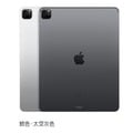 [Apple/iPad Pro 11Wi-Fi]MY232TA/A-JH/GRAY(MY252TA/A-JH/SILVER)(128G)(任一款)【下單前,煩請電聯(留言),(現貨/預排)】
