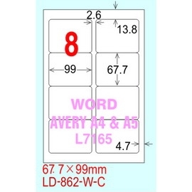 龍德 A4 電腦標籤紙 LD-862-HG-A 210*297mm 亮面防水相片噴墨標籤80大張入 (8格)