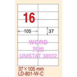 龍德 A4 電腦標籤紙 LD-801-HL-A 210*297mm 雷射亮面相片標籤 105大張入 (16格)