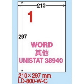 龍德 A4 電腦標籤紙 LD-800-AR-A 210*297mm 紅銅版紙 105大張入 (1格)