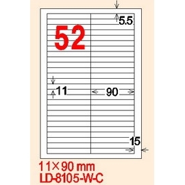 龍德 A4 電腦標籤紙 LD-8105-AR-A 210*297mm 紅銅版紙 105大張入 (52格)