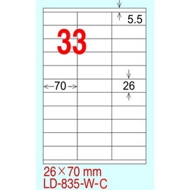 龍德 A4 電腦標籤紙 LD-835-AY-A 210*297mm 黃銅版紙 105大張入 (33格)