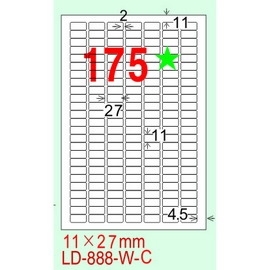 龍德 A4 電腦標籤紙 LD-888-AY-A 210*297mm 黃銅版紙 105大張入 (175格)