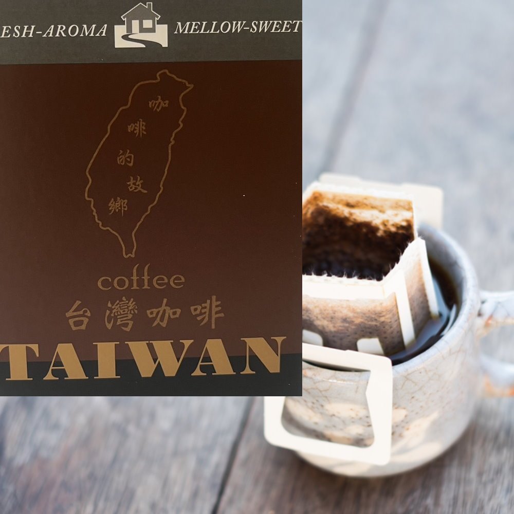 台灣咖啡豆/濾泡式掛耳包10入/盒