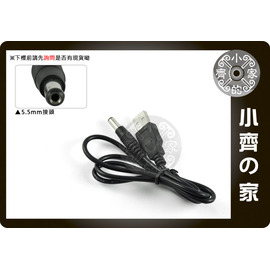 小齊的家 USB轉接線材 DC 5V USB轉5.5mm A公 適用MP3/MP4/MP5 音箱喇叭 USB燈 充電 線材