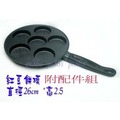 『尚宏』紅豆餅車輪餅烤盤送矽膠刷與叉子 ( 可做 雞蛋糕模 煎蛋盤 鬆餅模 鬆餅烤盤 鬆餅機 )