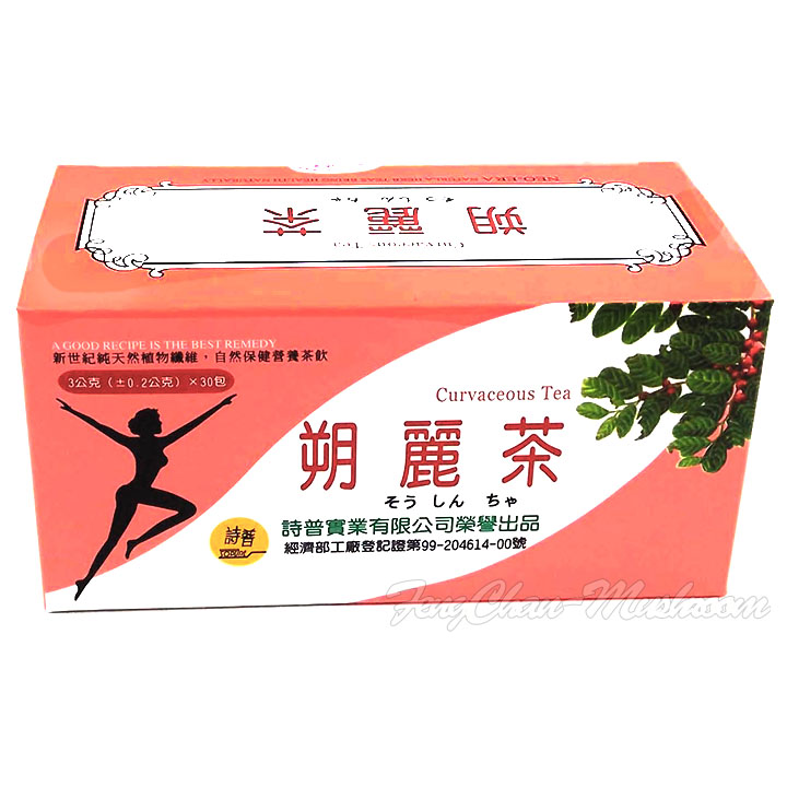 朔麗茶(30包/盒):豐產香菇行- 農產品購物網