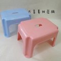 【台灣製】大詠 大蛋糕椅 [33A] - 大番薯批發網