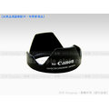 EGE 一番購】 for CANON G1 X G1X專用副廠遮光罩，類似LH-DC70【相容原廠 可以反扣】