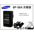 數位小兔【Samsung BP-88A 充電器】快充 萬國電壓 相容原廠電池1年保固 DV200 DV300 DV300F