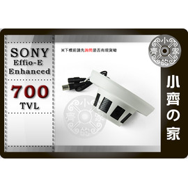 小齊的家 21HR全套1/3吋SONY Effio-E Enhanced CCD 700TVL迷你 偽裝 煙感式700線 攝影機 監視DVR 可搭 監視卡h.264