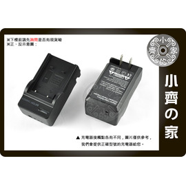 小齊的家 SANYO VPC Xacti SH1 / Xacti DMX-SH11,DBL90 DB-L90智慧型充電器