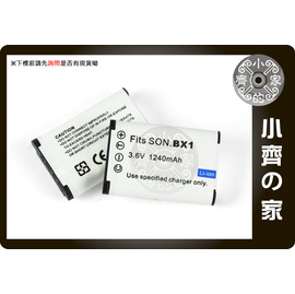 小齊的家 Sony 類單眼DSC-RX100 專用 NPBX1 RX100 HX300,NP-BX1高容量防爆電池/另售充電器
